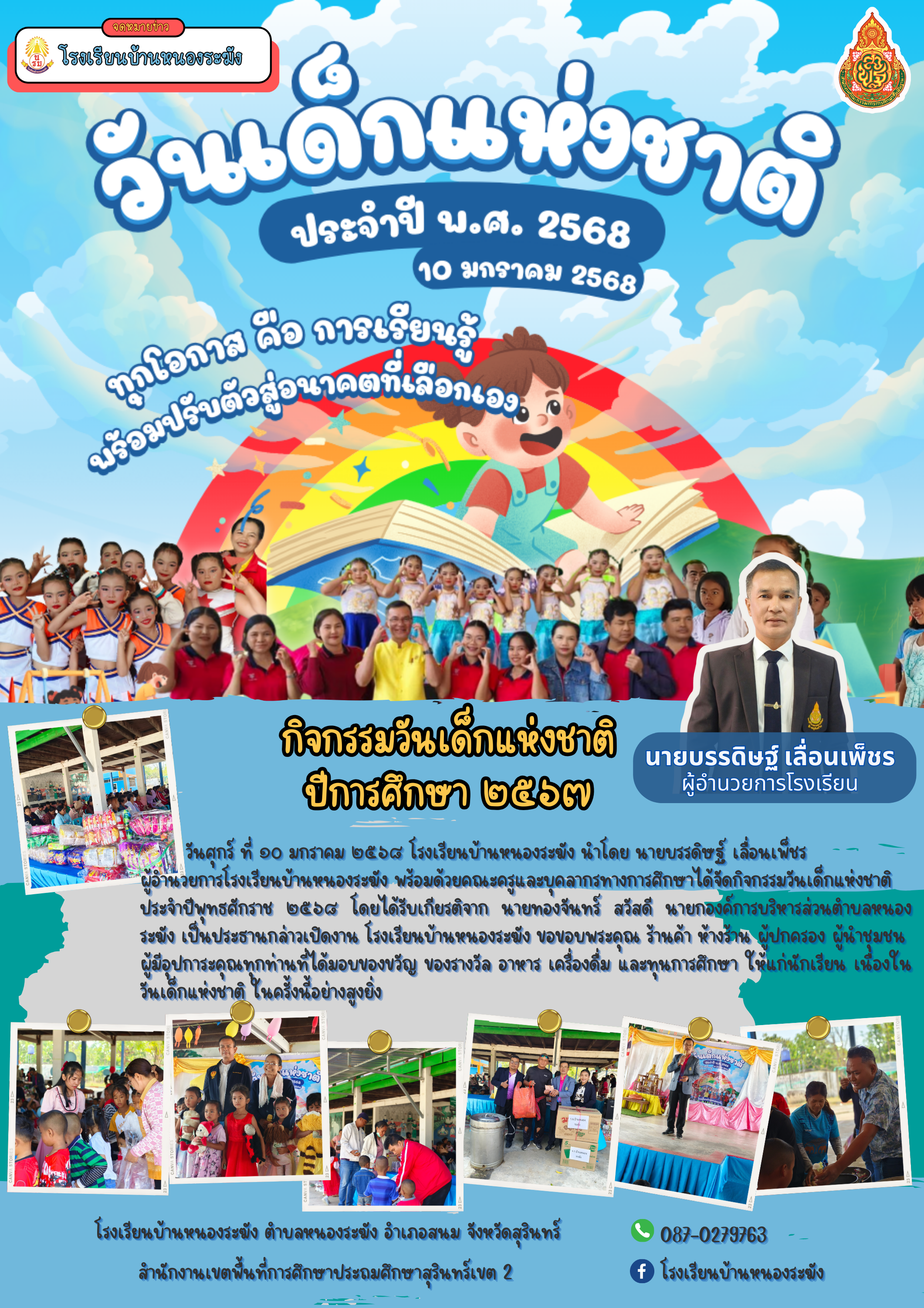 คำอธิบายของภาพ